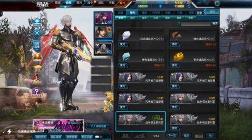 逆战最新体验爆料,畅爽射击，等你来战！