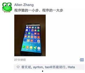 张小龙最新爆料,微信生态变革与未来趋势深度解析